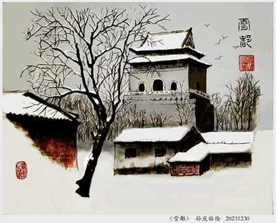240116-雪都_副本.jpg