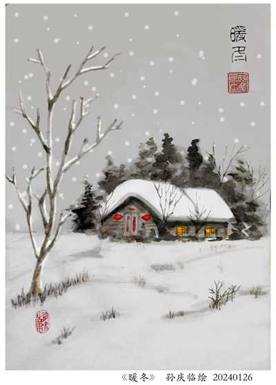 240130-暖冬_副本.jpg