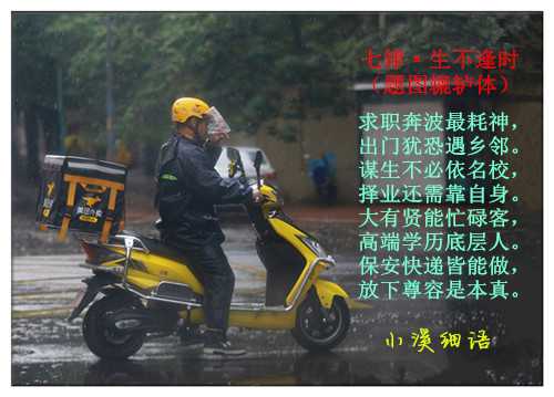 f3b532c5221260717c720523a224e80f_副本.jpg