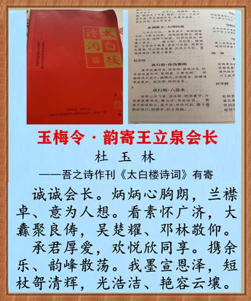 1436太白楼.jpg