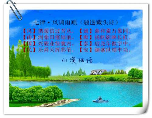 ac5c934055b2ddcd59a6f7b9803b4d41_副本.jpg