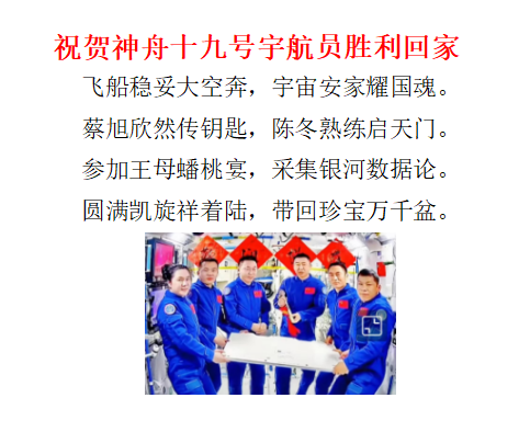 微信图片_20250501083336.png